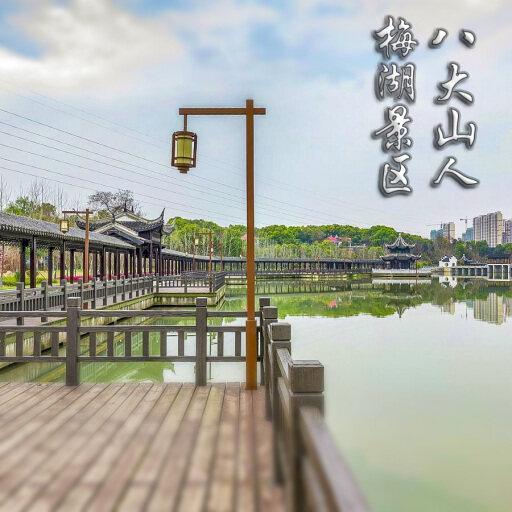 宣州怎样与 720 全景团队保持良好的沟通？