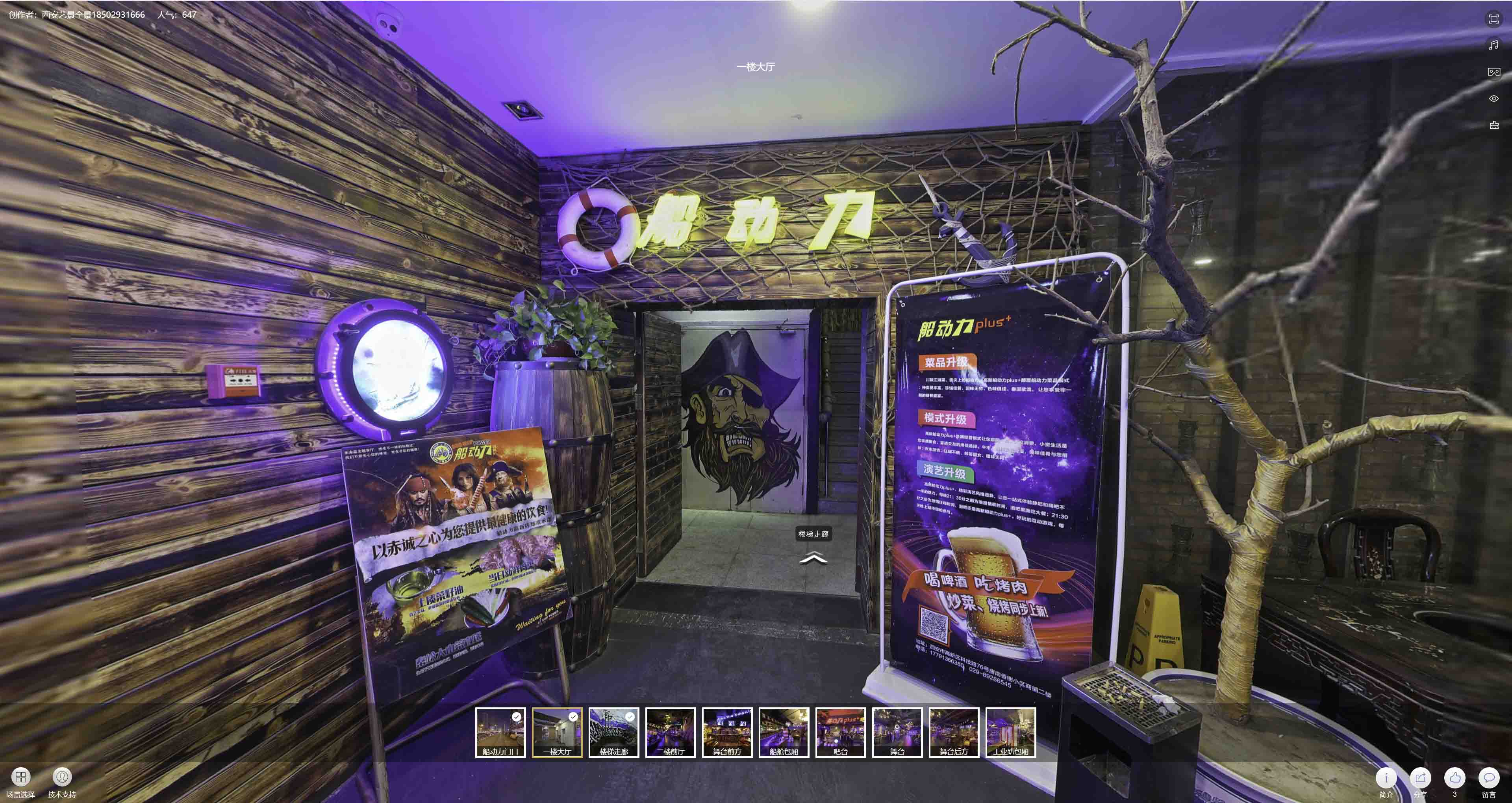 宣州VR全景拍摄与虚拟现实技术：区别、联系及其在各行业的应用前景